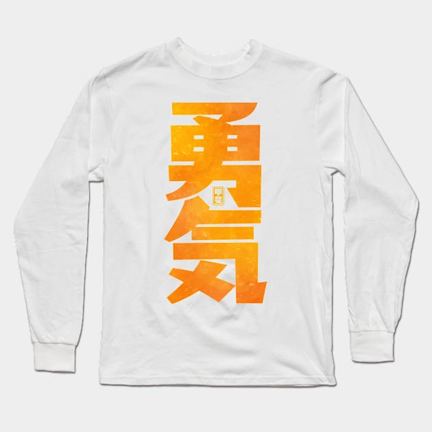 Courage Kanji Long Sleeve T-Shirt by Takeda_Art